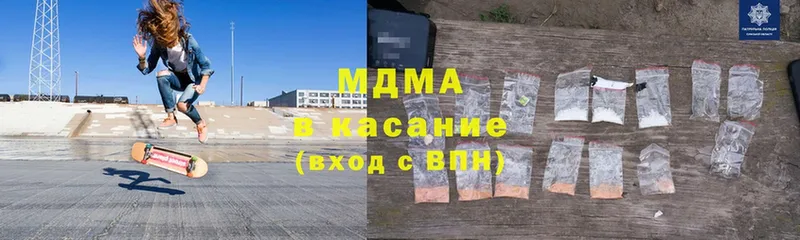 МДМА кристаллы  мега ТОР  Ярославль 